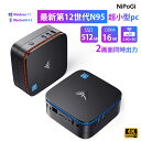 【期間限定2000円OFF】ミニPC 最新第12世代 Intel N95 ミニpc ミニパソコン Windows11搭載 mini pc 16GB DDR4 512GB SSD ミニデスクトップパソコン 4K@60Hz 2画面同時出力 小型pc ROM 高速2.4G/5GWi-Fi Bluetooth4.2 HDMI 小型パソコン