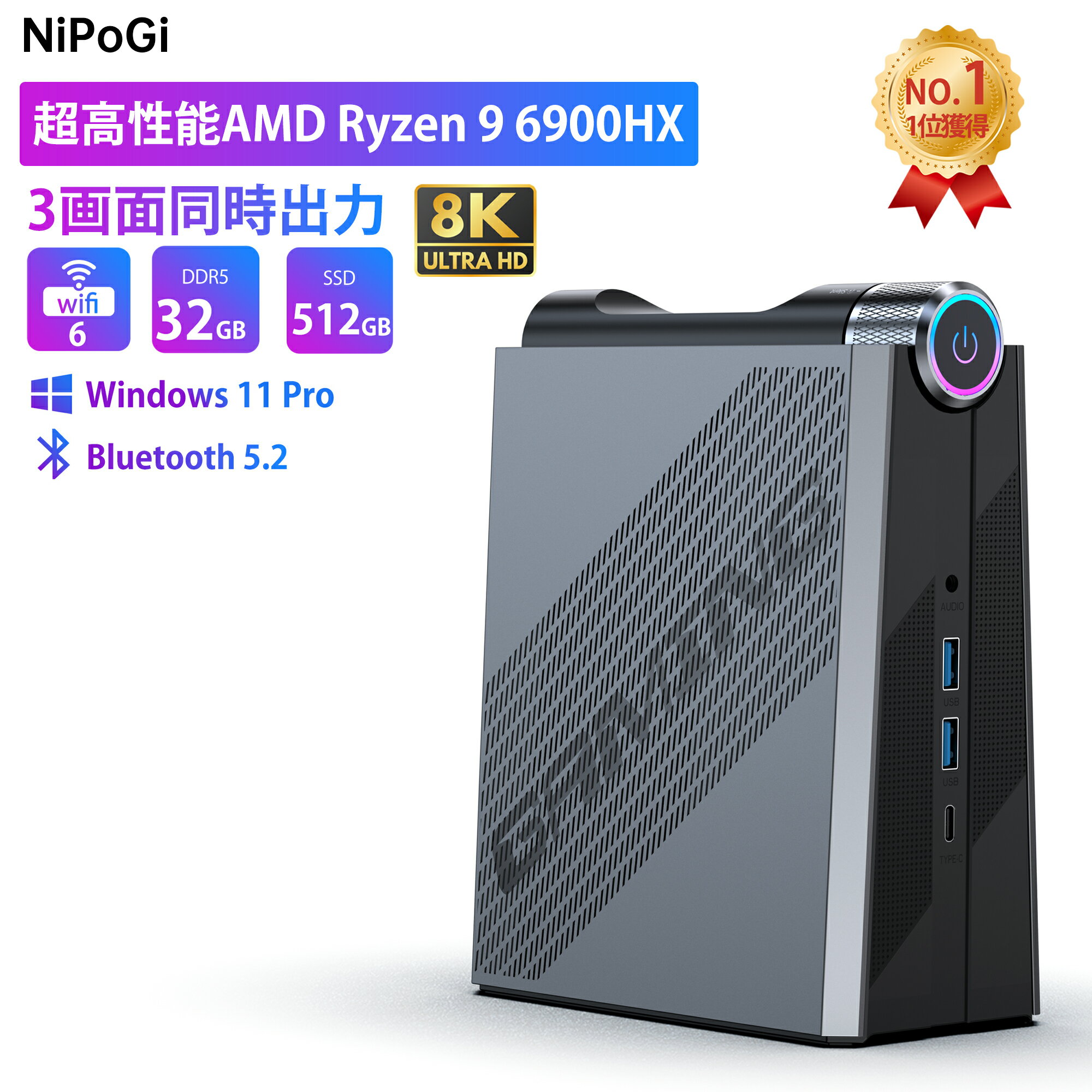 【期間限定 10,000円OFFクーポン】【1位達成】NiPoGi ミニpc Ryzen 9 6900HX mini pc 32GB DDR5-4800 512GB M.2 NVME 超小型デスクトップpc 最大4.9GHz 8C/16Tハイスペックミニpc デスクトップpc 三画面出力 最大8K ミニパソコン 超小型pc ミニゲーミングpc ryzen