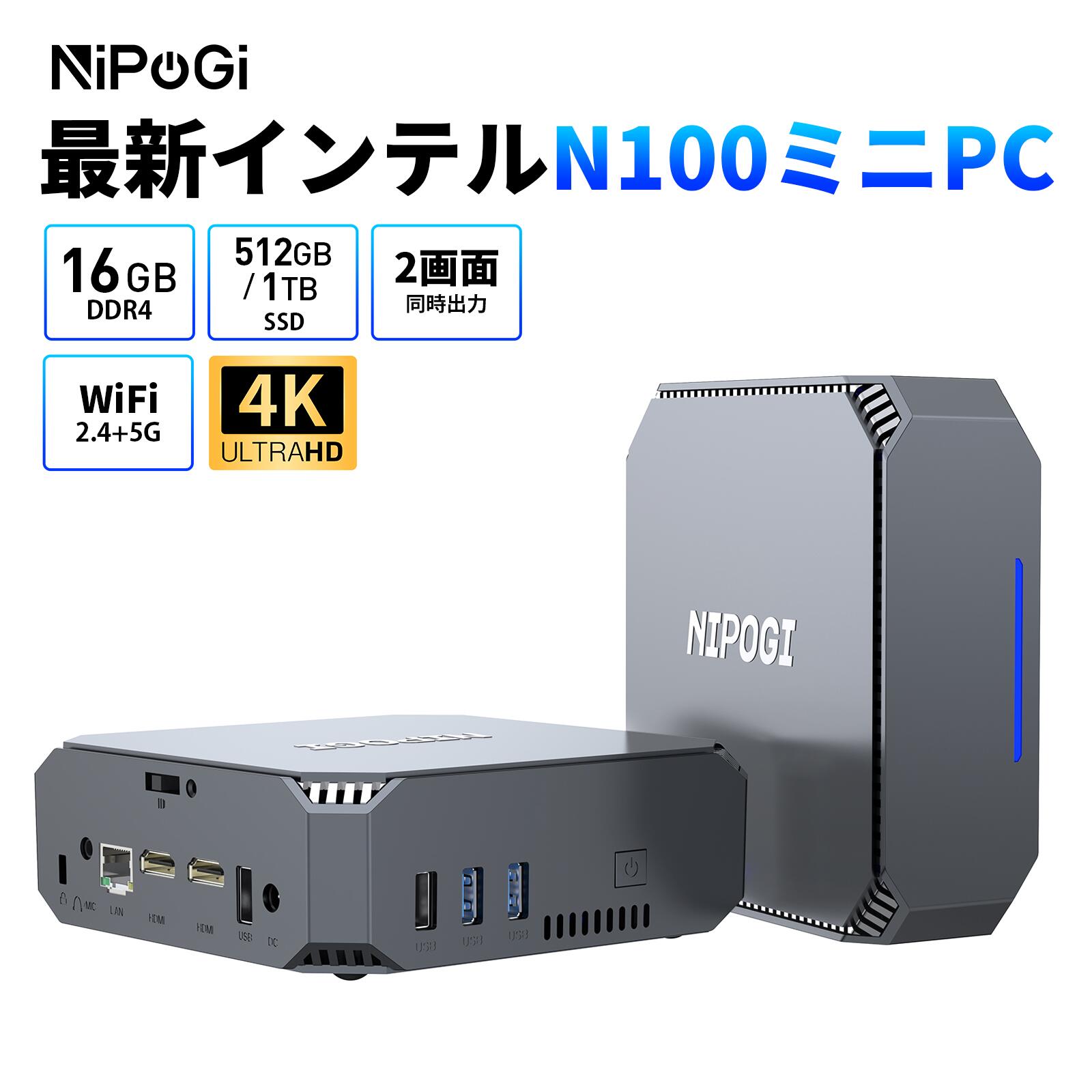 楽天市場】NiPoGi N100 Mini PC AK2PLUSの通販 楽天市場】NiPoGi N100 Mini PC AK2PLUSの通販