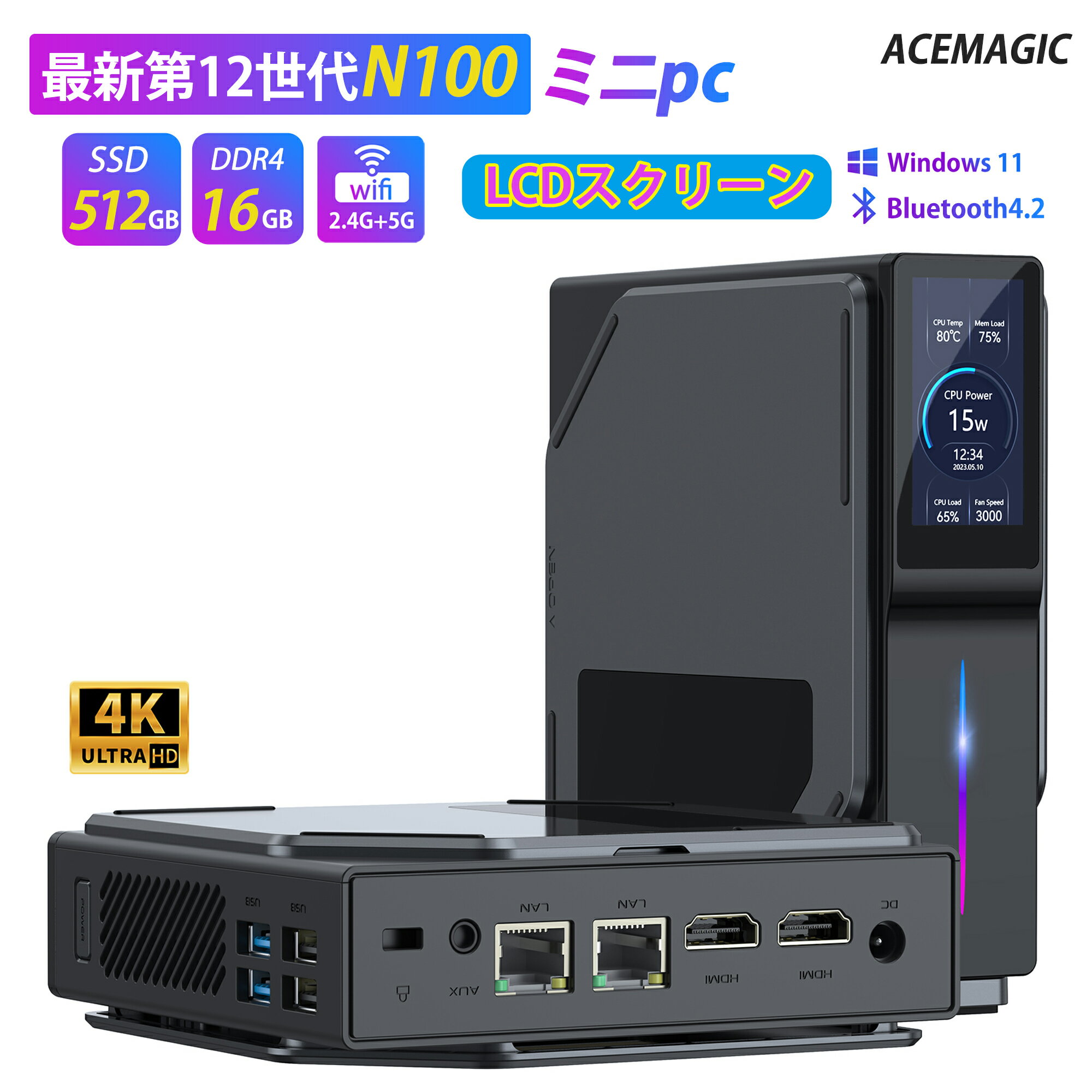 【期間限定2000円OFF】【楽天1位】ACEMAGIC ミニpc 【LCDスクリーン】Windows11 Intel 第12世代 n100 mini pc 【メモリ16GB DDR4 SSD512GB】最大3.4GHz 4C4T小型pc 容量拡大可能 4K@60Hz 三画面出力ミニパソコン 静音 省スペースpc 超軽量PC 小型デスクトップパソコン