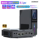 【マラソン限定2000円OFF】【楽天1位】ACEMAGIC ミニpc 【LCDスクリーン】Windows11 Intel 第12世代 n100 mini pc 【メモリ16GB DDR4 S..