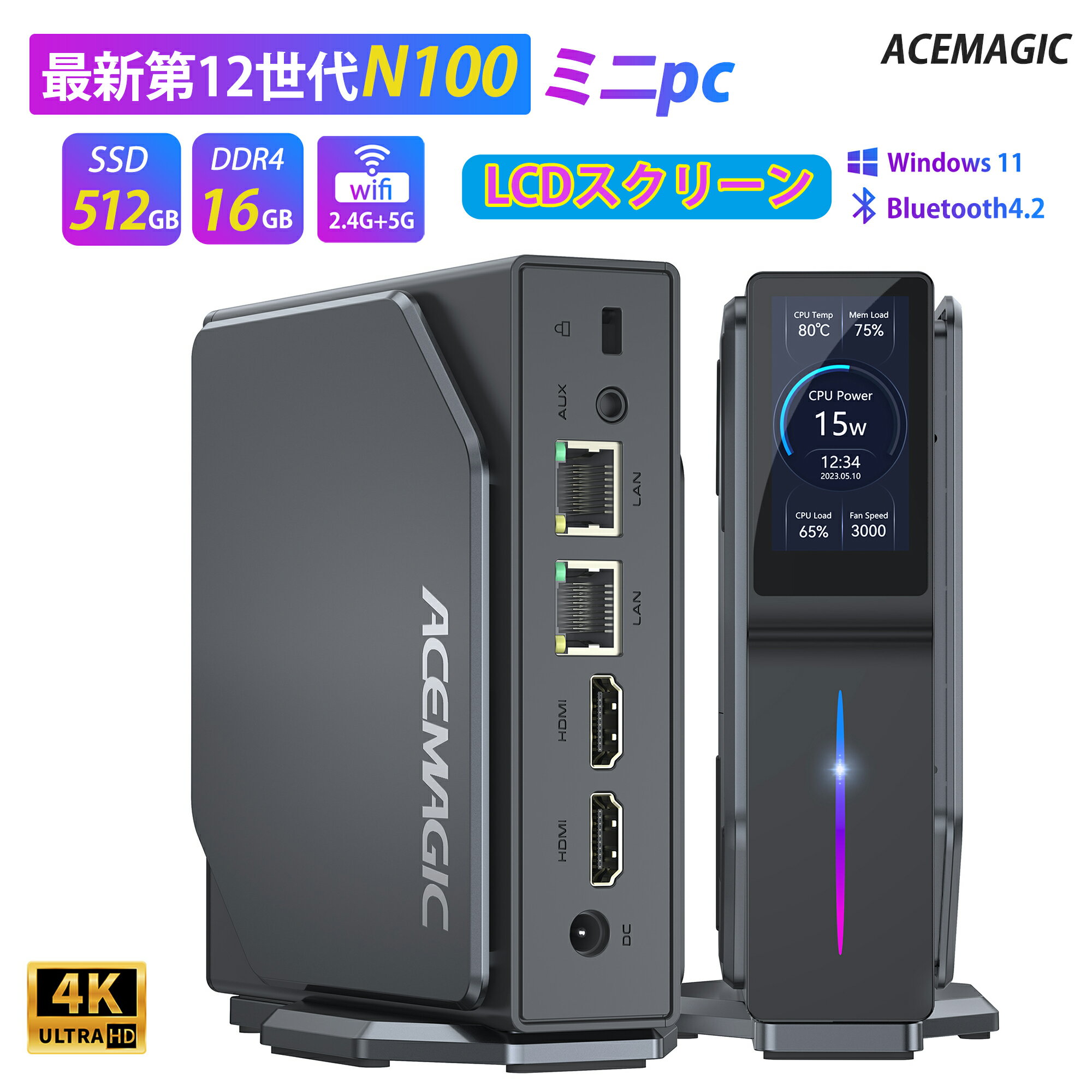 新製品発売業界初ミニpc ACEMAGIC ミニpc Windows11 Intel 第12世代 n100 mini pc 最大3.4GHz 4C4T小型pc 4K@60Hz 三画面出力ミニパソコ 静音 省スペースpc 超軽量PC 小型デスクトップパソコン