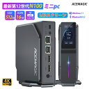 【GW期間限定3000円OFF】新製品発売業界初【LCDスクリーン】ミニpc ACEMAGIC ミニpc Windows11 Intel 第12世代 n100 mini pc 【メモリ16GB DDR4 SSD512GB】最大3.4GHz 4C4T小型pc 4K@60Hz 三画面出力ミニパソコ 静音 省スペースpc 超軽量PC 小型デスクトップパソコン