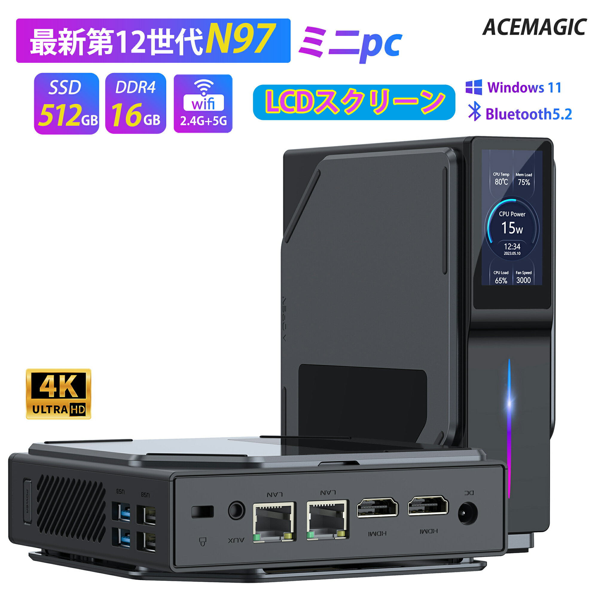 ACEMAGIC ミニpc Windows11 Intel 第12世代 n97 mini pc 最大3.6GHz 4C4T 小型pc 4K@60Hz ミニパソコン 静音 省スペースpc 超軽量PC SSD増設可能 小型デスクトップパソコン