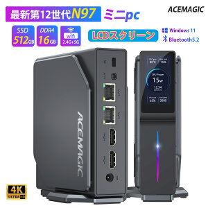 【期間限定2000円クーポンOFF】【楽天1位達成】ACEMAGIC ミニpc 【LCDスクリーン付き】Windows11 Intel 第12世代 n97 mini pc 【メモリ16GB DDR4 SSD512GB】最大3.6GHz 4C4T 小型pc 容量拡大可能 4K@60Hz ミニパソコン 静音 省スペースpc 超軽量PC 小型デスクトップパソコン