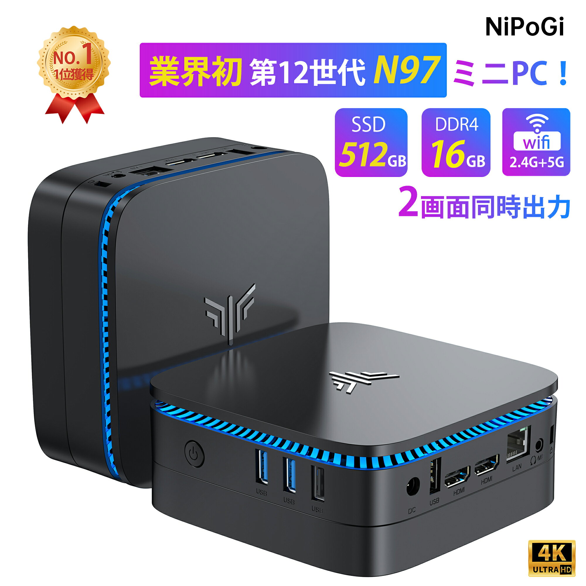 【本日限定全店舗15％OFF】【楽天連続1位達成】ミニPC 【最新第12世代 ミニpc N97】ミニパソコン Windows11搭載 mini pc【16GB DDR4 512GB SSD】 ミニデスクトップパソコン 4K@60Hz 2画面出力 小型pc ROM 高速Wi-Fi 5 BT4.2 HDMI 小型パソコン