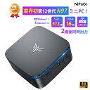 【GW期間限定3000円クーポンOFF】ミニPC 最新第12世代ミニpc ミニパソコン Windows11搭載 mini pc【16GB DDR4 512GB SSD】 ミニデスクトップパソコン 4K@60Hz 2画面同時出力 小型pc ROM 高速2.4G/5GWi-Fi BT5.2 HDMI 小型パソコン