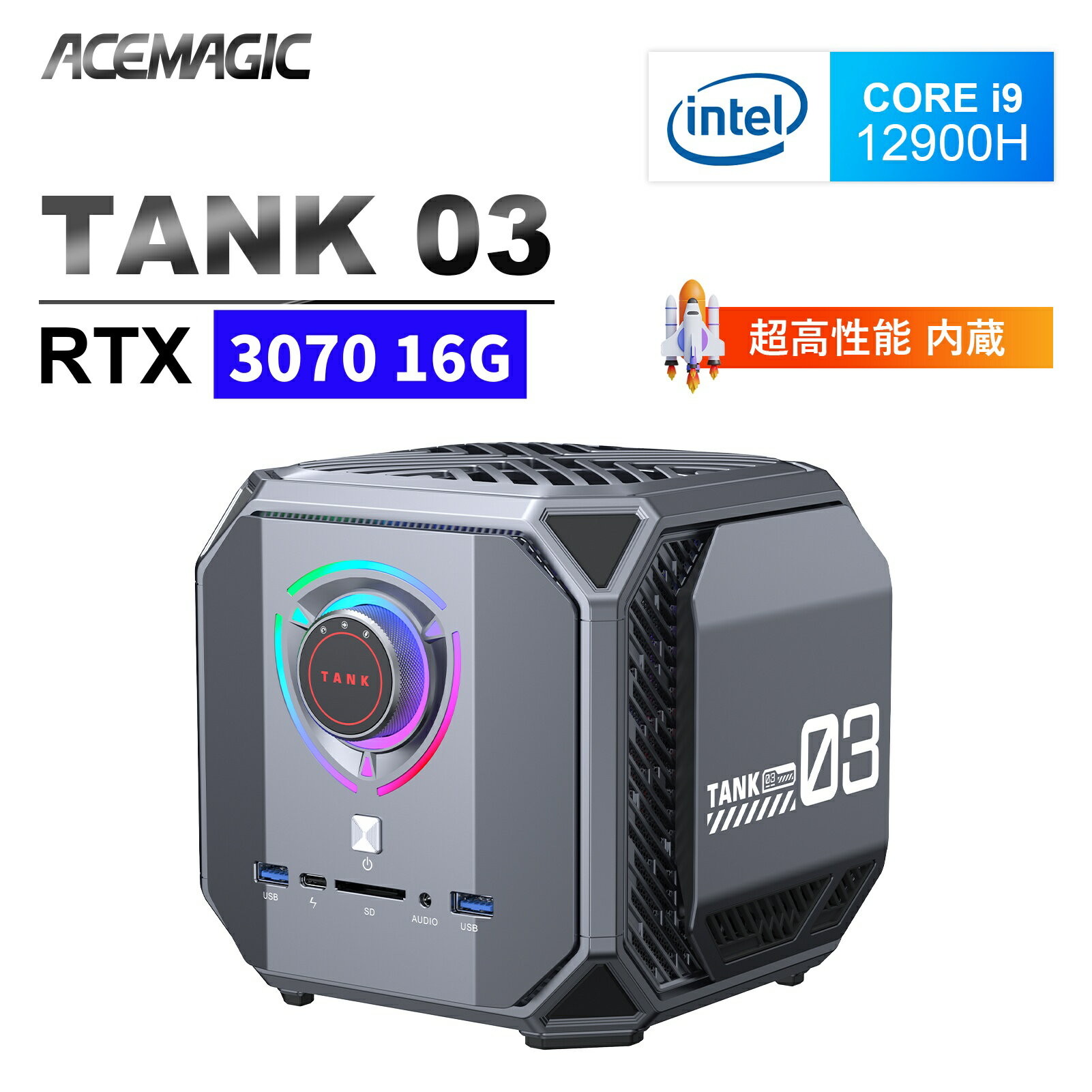 ミニPC 高性能 RTX3070 TANK03 ゲーミングPC Win11【 第12世代 Intel core i9 12900H 】【32GB DDR5/1TB/SSD PCIE3.0 4.0対応】mini pc 小型省スペースpc デスクトップ【14コア 20スレッド 最大5.0GHz 24MBキャッシュ】8K60Hz 4画面出力