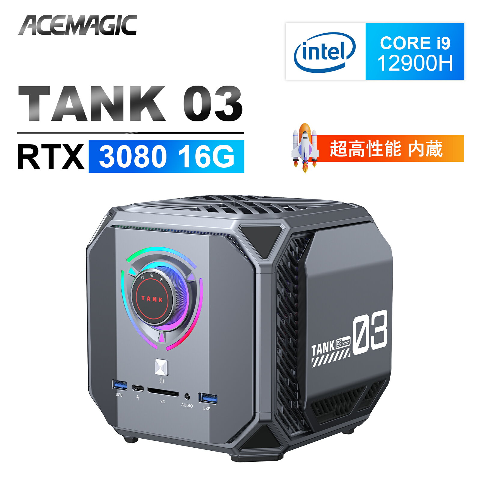 ミニPC 高性能 RTX3070 TANK03 ゲーミングPC Win11【 第12世代 Intel core i9 12900H 】【32GB DDR5/1TB/SSD PCIE3.0 4.0対応】mini pc 小型省スペースpc デスクトップ【14コア 20スレッド 最大5.0GHz 24MBキャッシュ】8K60Hz 4画面出力