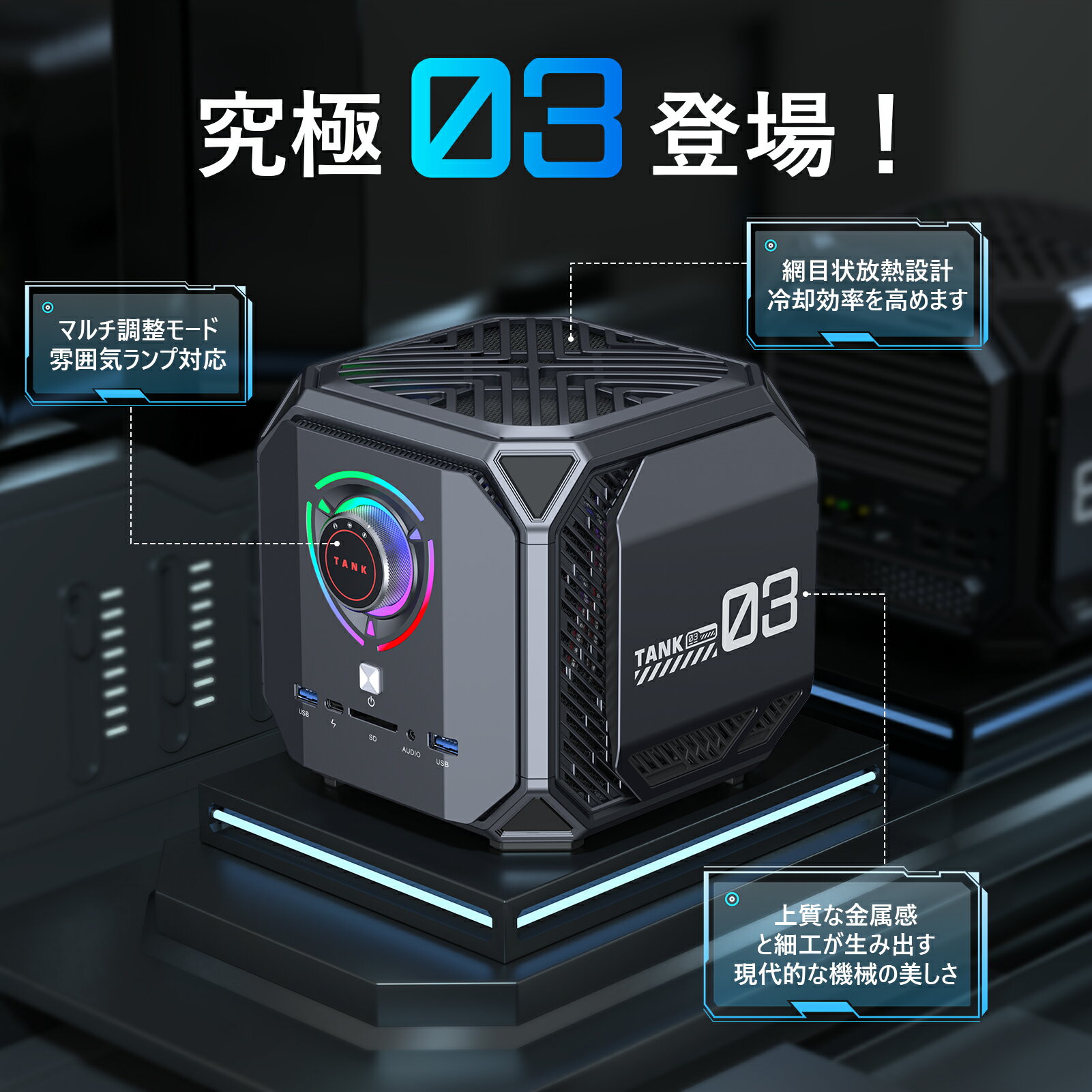 第12世代 Intel core i9 12900H 】ミニPC 高性能 RTX3070 ゲーミングPC Win11【32GB DDR5/1TB/SSD PCIE3.0 4.0対応】mini pc 小型省スペースpc デスクトップ【14コア 20スレッド 5.0GHz 24MBキャッシュ】8K60Hz 4画面出力 - ショッピング・ショップ | 通販検索 第12世代 Intel core i9 12900H 】ミニPC 高性能 RTX3070 ゲーミングPC Win11【32GB DDR5/1TB/SSD PCIE3.0 4.0対応】mini pc 小型省スペースpc デスクトップ【14コア 20スレッド 5.0GHz 24MBキャッシュ】8K60Hz 4画面出力 - ショッピング・ショップ | 通販検索