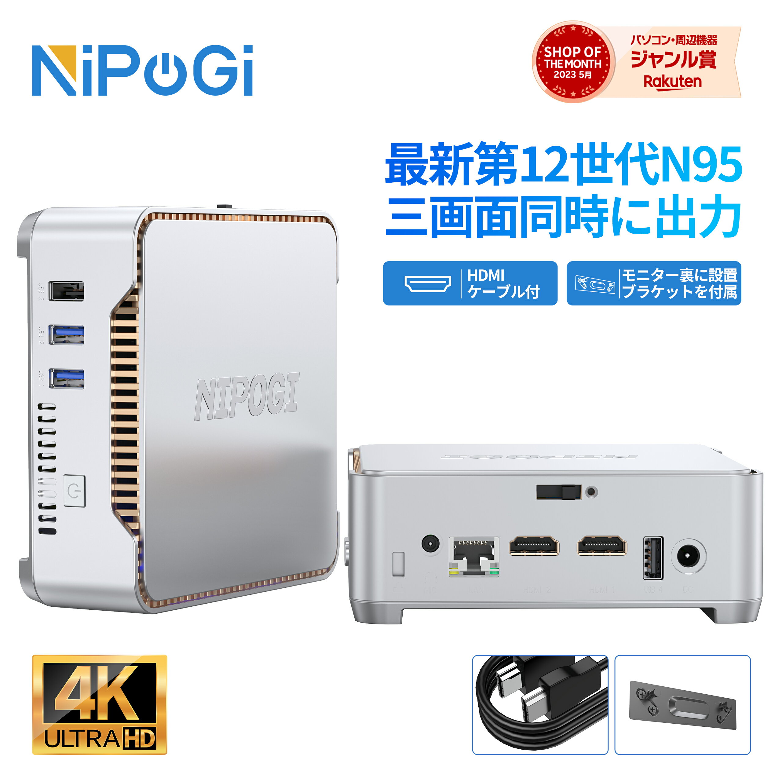 【ビジネス向け～10%OFFクーポンあり 】新品 ミニpc n95 ミニパソコン mini pc 静音 Windows11 16GB DDR4 512GB SSD 容量拡大可能 2023最新 Intel n95 4C4T バースト周波数3.4GHz 2.5インチSSD増設スロット 小型pc HDMI+DP 3画面出力 小型パソコン超軽量 省スペースpc