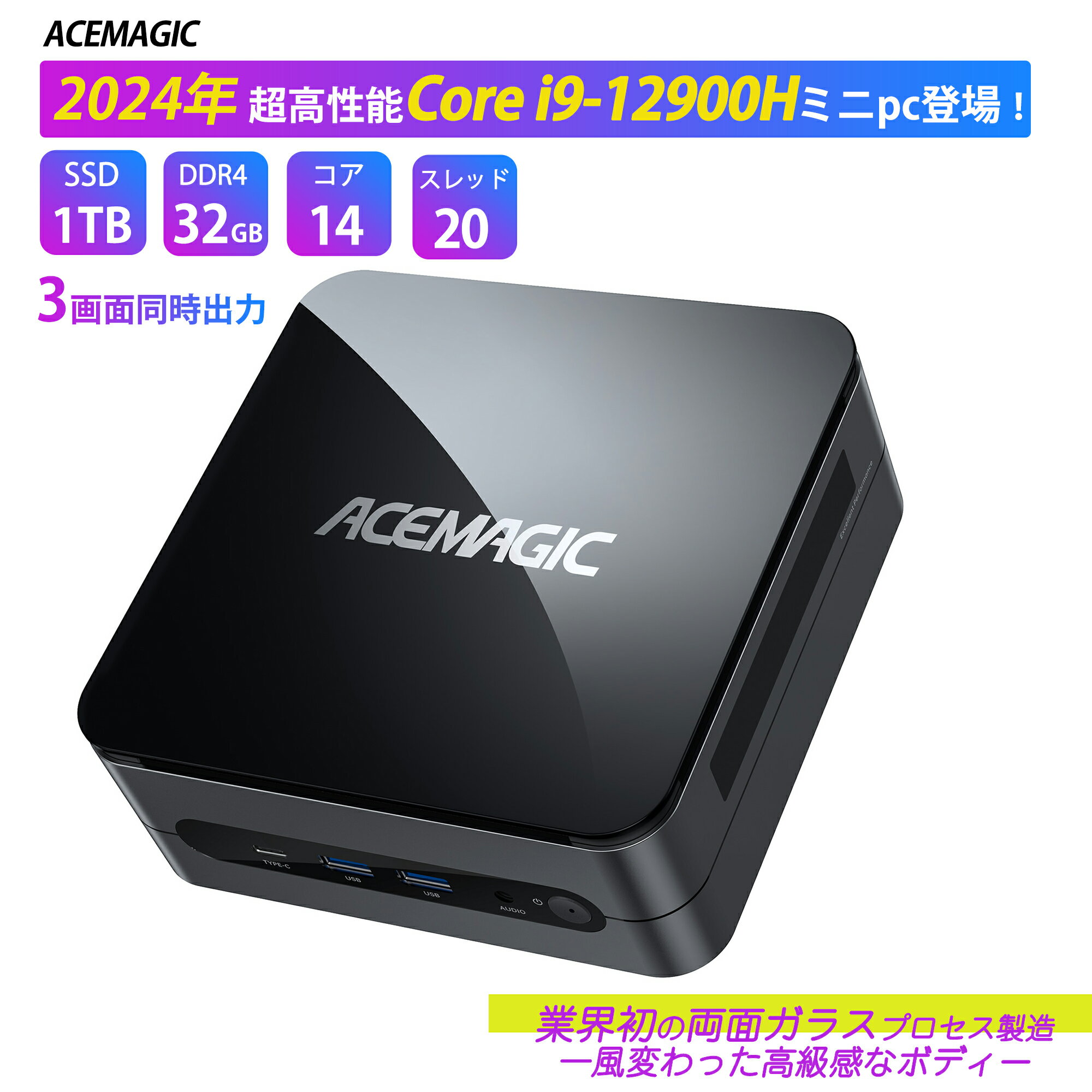 ミニPC 高性能  mini pc 小型省スペースpc高速熱放散 3画面出力 高速WiFi6 BT5.2