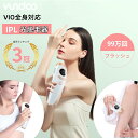 脱毛器 YUNDOO 家庭用 光脱毛 ipl 光 メンズ フラッシュ 光脱毛器 光美容器 ipl家庭用脱毛器 全身 vio 美肌 痛くない 家庭用脱毛器 だつもうき 無痛脱毛 脱毛機 脱毛器 メンズ 男女兼用 連続照射 美容器 全身脱毛 男女兼用