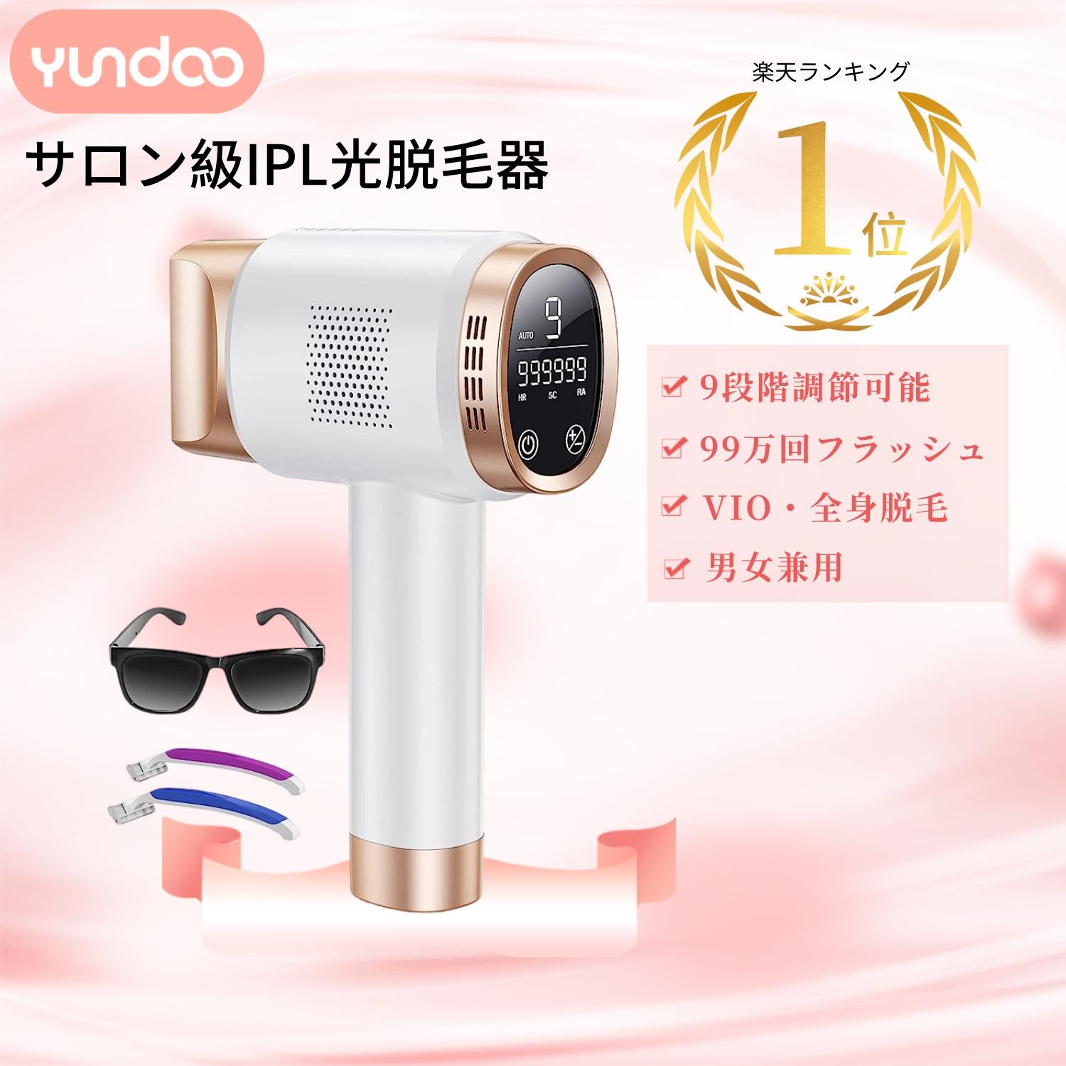 【マラソン期間限定 全店舗10%OFF】 脱毛器 サロン級 光美容器 メンズ脱毛器 IPL脱毛器 だつもうき 99万発 家庭用 軽量 9段階調節 メンズ 髭 レディース VIO対応 手動/自動モード 光美容器 全身脱毛 男女兼用