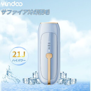 【限定50%OFFクーポン＋卓上加湿器特典提供】脱毛器 サファイア メンズ レディース 冷感脱毛 髭 VIO対応 低温サファイア冷却 無痛脱毛 だつもうき 無制限照射 21J 家庭用脱毛器 全身ケア 顔 ヒゲ ムダ毛 脇 すね 腕 背中 足 vio 脱毛 手動/自動モード IPL光脱毛器 男女兼用