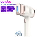 脱毛器 サファイア冷却脱毛器 低温 メンズ レディース 髭 vio対応 無痛脱毛 だつもうき 99万発 19J高出力 9段階調節 家庭用脱毛器 全身ケア ヒゲ ...