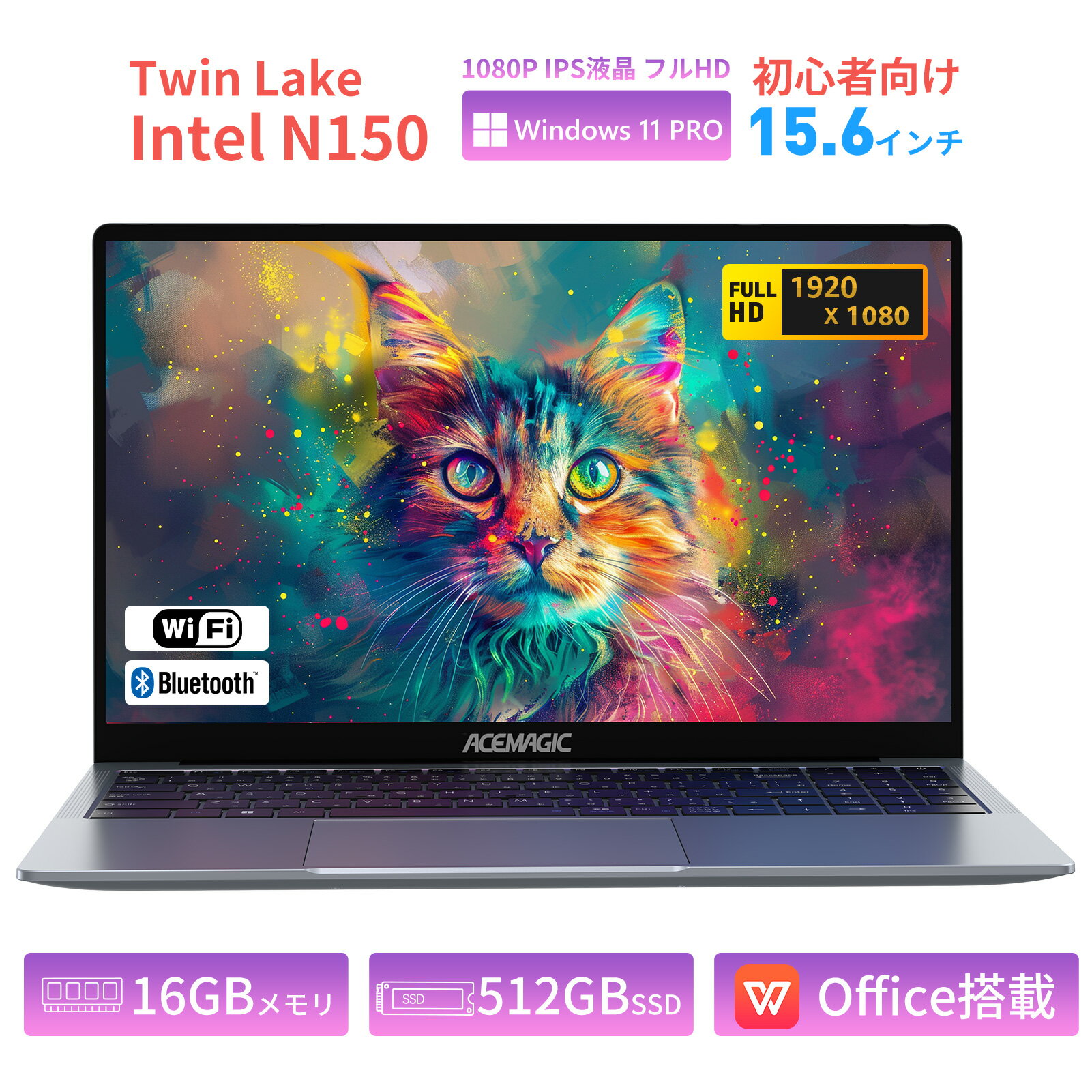 【期間限定10％オフ】 ノートパソコン ノートPC 第12世代 Intel Twin Lake N150 メモリ16GB DDR4 SSD 5..