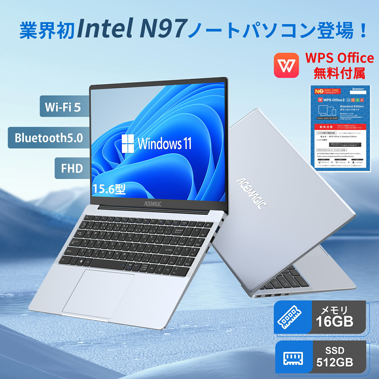 【5日限定全店舗10％OFFクーポン】【WPS Office付き】ノートパソコン 新品インテル Alder Lake N97 【メモリ16GB DDR4 SSD 512GB】 最大3.6GHz windows11Pro 15.6型 IPS液晶 ノートpc WiFi5 BT5.0 フルHD 1080P ビジネス 大学生 プレゼント 初心者向け TFカード