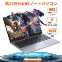 【52800円→47500円更に10％OFF★新生活