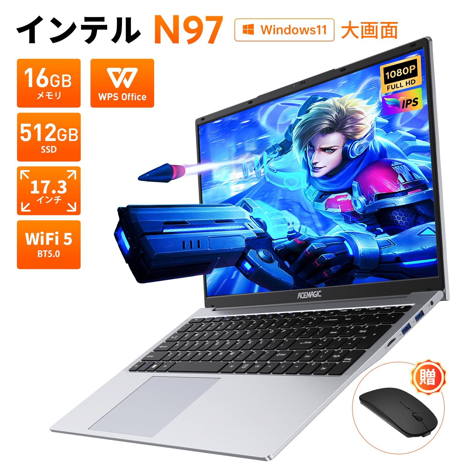 【期間限定10,000円オフ+特典マウス】【Office搭載】ノートパソコン ノートPC Intel AlderLake N97 Win..