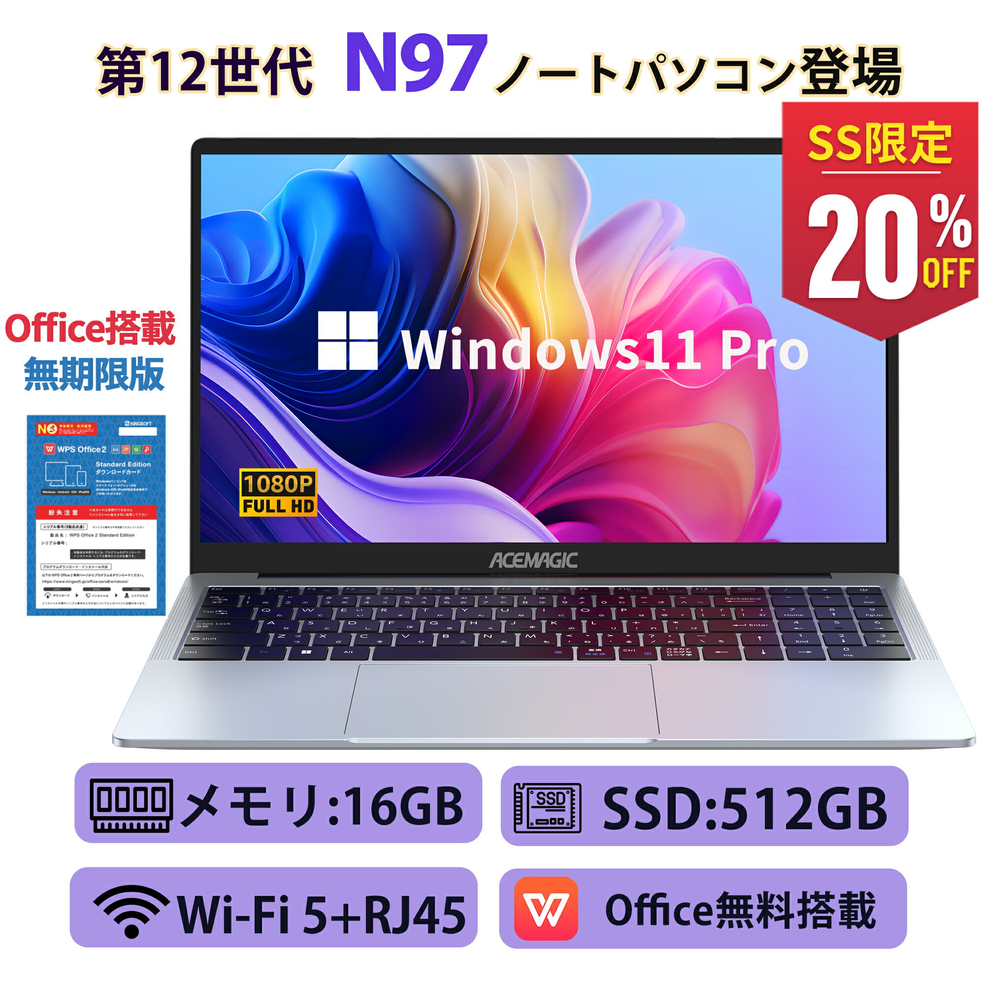 楽天市場】ノートPC 16GB windows11 512GB 12世代の通販 楽天市場】ノートPC 16GB windows11 512GB 12世代の通販