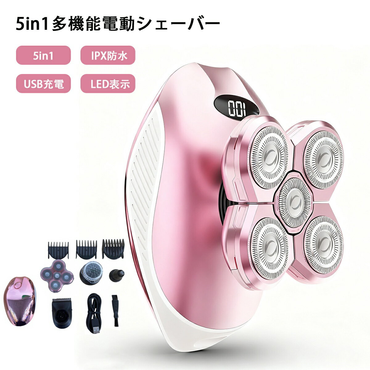 【期間限定30%off!で5243円】脱毛器 Vライン 電動シェーバー vio レディースシェーバー 女性 無痛脱毛 5in1多機能ヘッド Type-C充電式 IPX7全身防水 乾湿両用 水洗い可能 電気シェーバー 全身 敏感肌も 男女兼用 旅行 出張 軽量 脱毛処理 ムダ毛処理 ワキ 腕 腿 vio