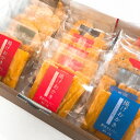 【ギフトボックス 17袋入り】揚げおかき 煎餅 せんべい 詰...