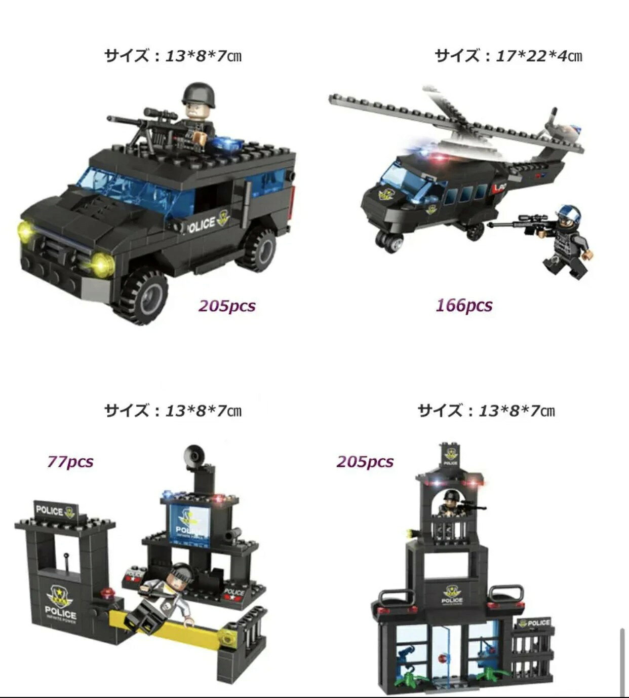 Shining-Chiroのビルディングブロック おもちゃ シティポリス ヘリコプター ブロック おもちゃ レゴ 以外 おもちゃ パトカーおもちゃ 知育玩具 DIY模型 6歳 男の子 おもちゃ 大きい 8in1 プレゼント 入園 入学 誕生日 LEGO交換性｜アングル3