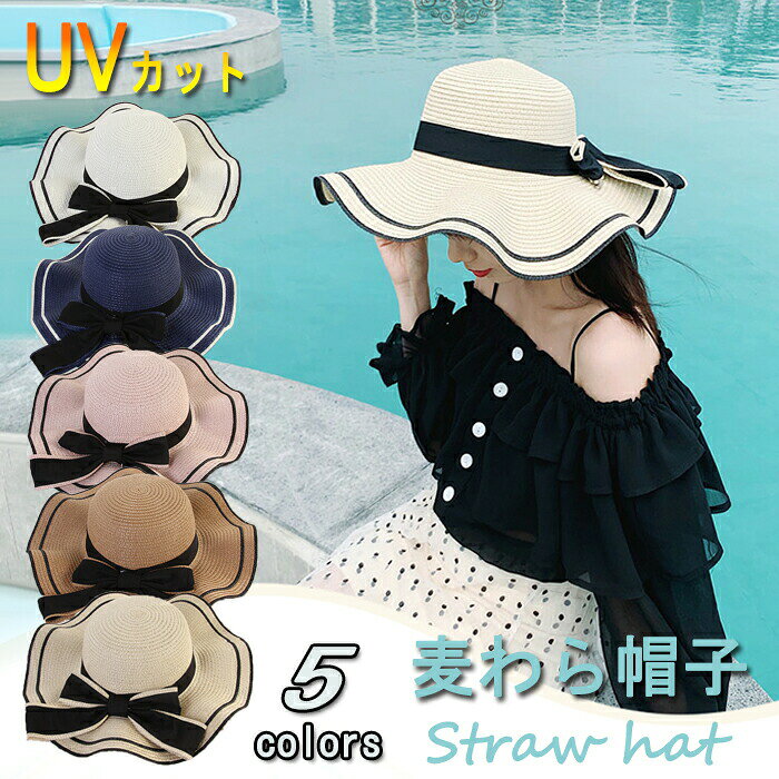 Item Information商品名商品名：麦わらハット 帽子 レディース 大人 ストローハット仕様レディース 大人 春夏用ストローハット暑い季節の必需品1点セット 蝶結びカラーピンク、カーキ、ホワイト、ベージュ、 ネービー製品についてサイズ：フリー素材：麦わらご注意事項ディスプレイの環境上、実際のカラーが再現できない場合がございます。商品着用者によっては多少の誤差がある場合がございます。生産国中国