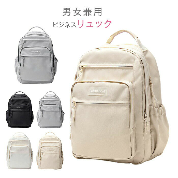 Rakuten - リュック レディース 大容量 パソコン リュック パソコンバッグ pcリュック 16インチ 軽量 リュックサック 中学生 高校生 リュック カバン 無地 バッグ A4 大人かわいい 多機能 撥水 通勤 通学 旅行 出張 大学生 女子高校生 アウトドア