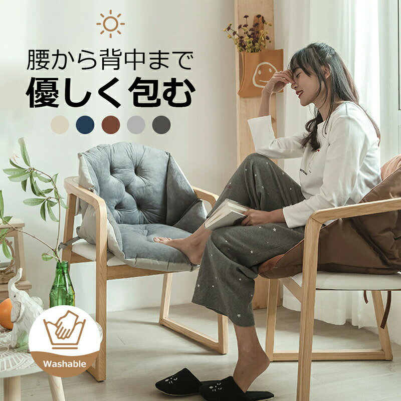 Rakuten - 長座布団 ベンチシート ロングクッション 椅子クッション いす用クッション ソファー ソファ ベンチ用クッション ベンチ用座布団 ベンチ