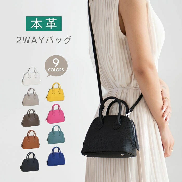 Rakuten - 本革 ハンドバッグ レディース フォーマルバッグ 黒 2way ショルダーバッグ 斜め掛け ママ セレモニーバッグ 卒業式 レザー 入園式 バッグ 高見え おしゃれ 軽量 大容量 通勤 カバン 手提げ 入学式 結婚式 フォーマル