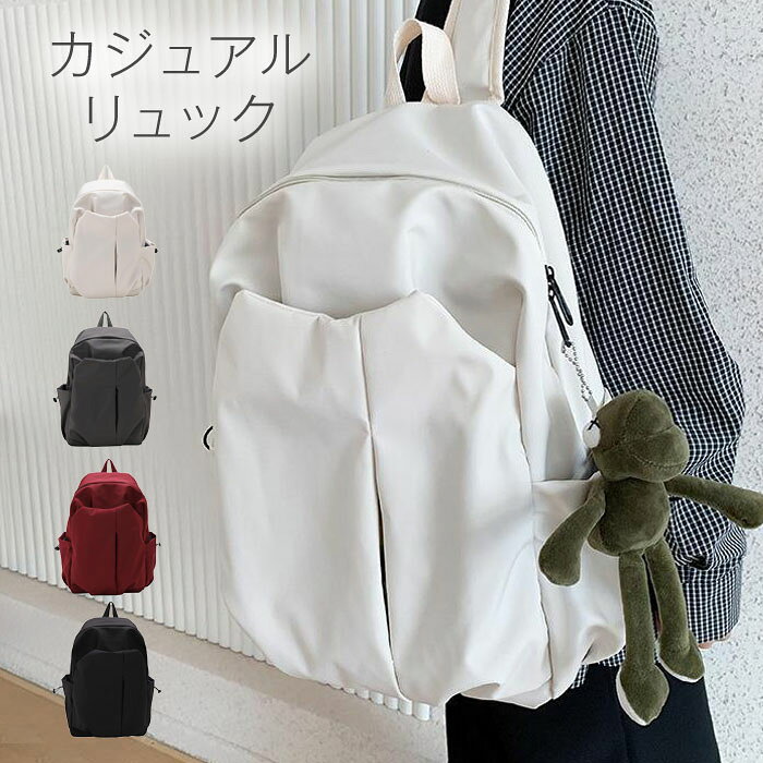 Rakuten - リュック レディース ナイロン 男女兼用 レディースリュック メンズ リュックサック 大人 無地 ファスナー おしゃれ 通学リュック シンプル 大容量 大きめ 多収納 軽量 a4 多ケース デザイン 学生 撥水 ナイロン 通勤 通学 フロントポケット ブラック 黒 送料無料