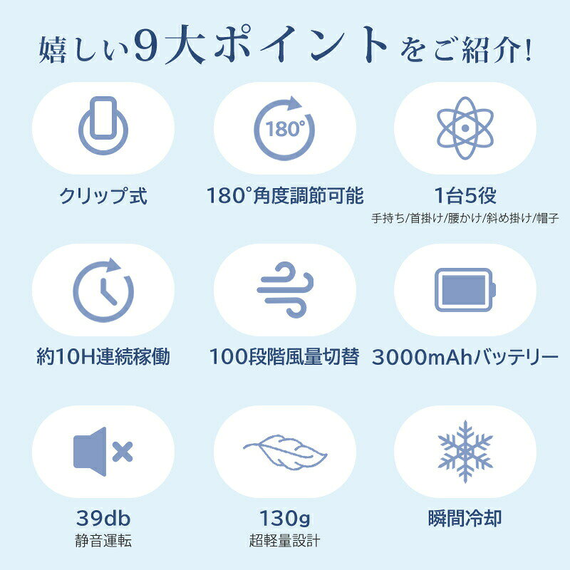 クリップ ハンディファン 冷却プレート扇風機 超小型ハンディファン ミニ扇風機 携...