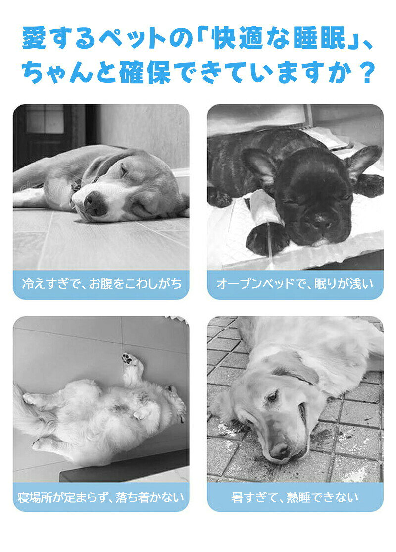 ペットハウス ペットベッド ひんやり 保冷 冷却マット 熱中症対策 犬用 猫用 ペッ...