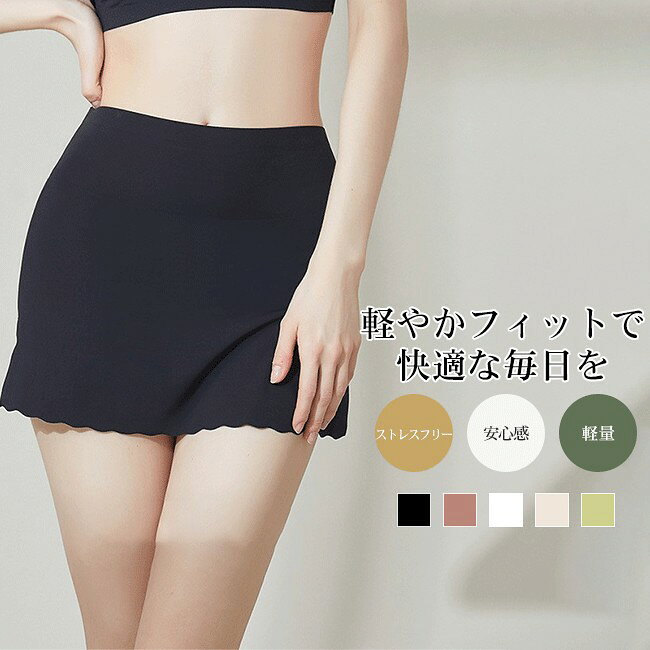 【送料無料】インナーパンツ レディース 夏用 ハイウエスト ショートパンツ ペチパ...