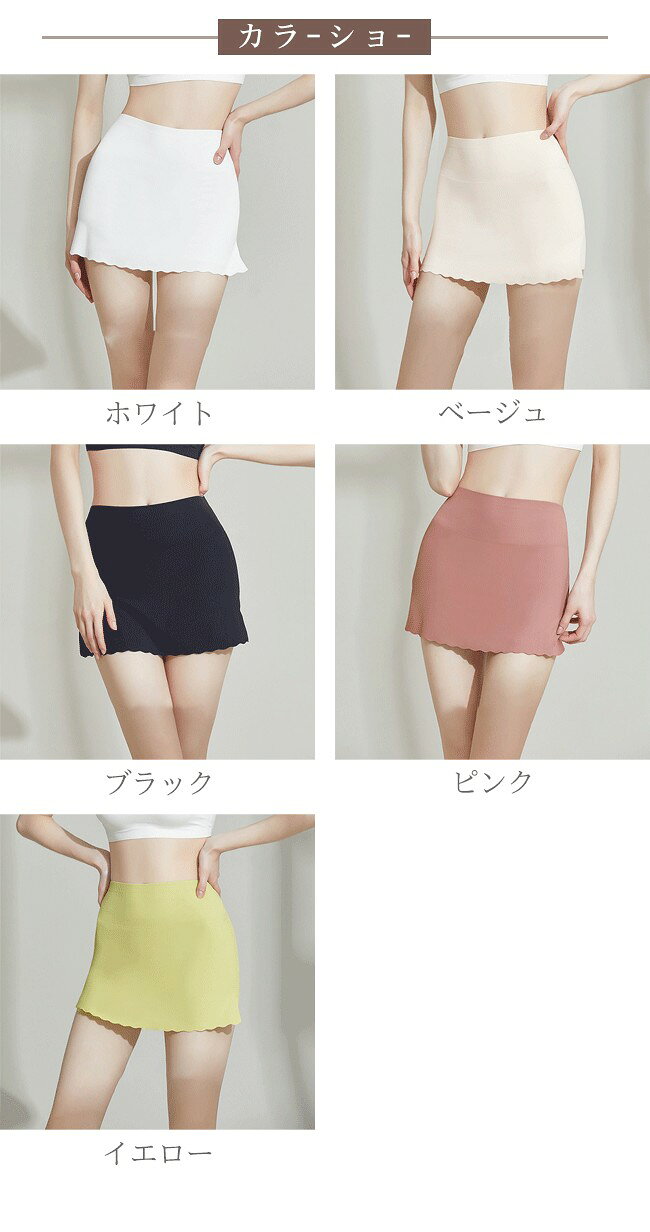 【送料無料】インナーパンツ レディース 夏用 ハイウエスト ショートパンツ ペチパ...