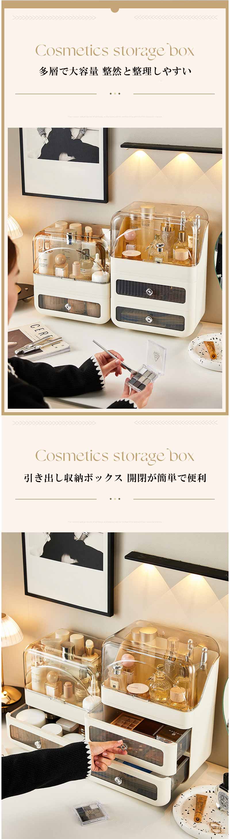 Shining-Chiroのメイクボックス 大容量 持ち運び 化粧品 収納 ボックス 引き出し式 コスメボックス コスメ収納ボックス 蓋付き 防塵 防水 大容量 化粧ボックス 省スペース 小物入れ 化粧品入れ 整理整頓 卓上 寝室 浴室 ギフト おしゃれ｜アングル2