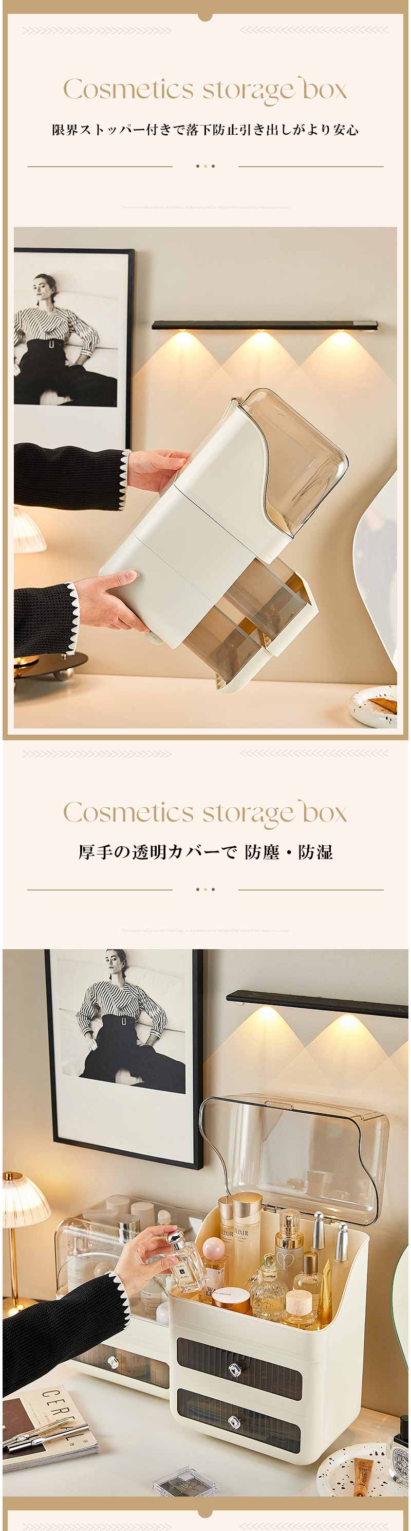 Shining-Chiroのメイクボックス 大容量 持ち運び 化粧品 収納 ボックス 引き出し式 コスメボックス コスメ収納ボックス 蓋付き 防塵 防水 大容量 化粧ボックス 省スペース 小物入れ 化粧品入れ 整理整頓 卓上 寝室 浴室 ギフト おしゃれ｜アングル3