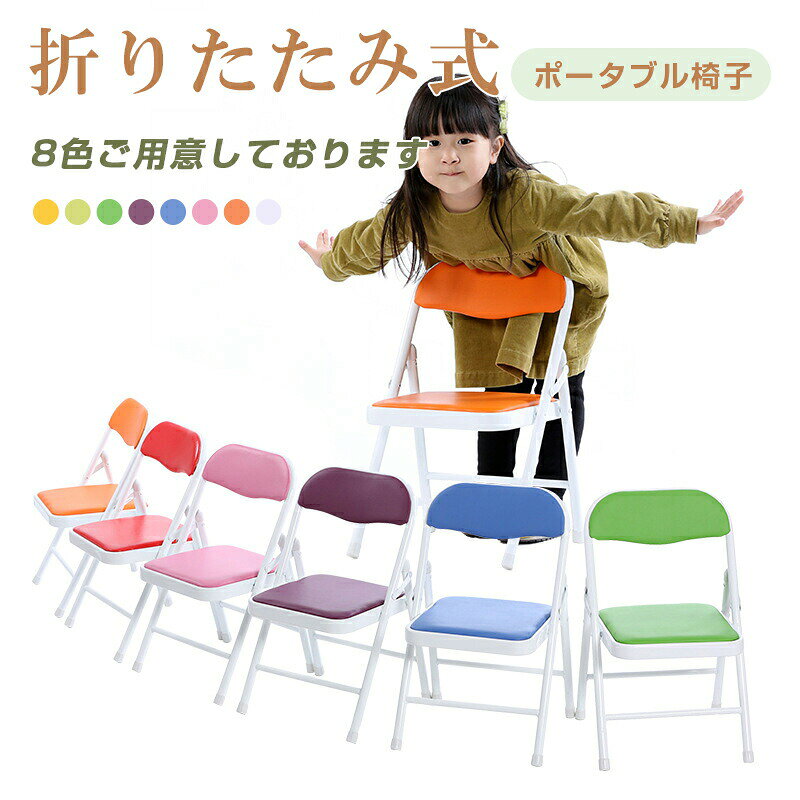 Rakuten - 折りたたみ椅子 チェア スツール 腰掛け ステップ ポータブルチェア アウトドア イス 軽量 コンパクト 持ち運び 登山 キャンプ おりたたみ椅子 行列グッズ 待ち時間対策 テーマパーク いす 椅子 携帯イス