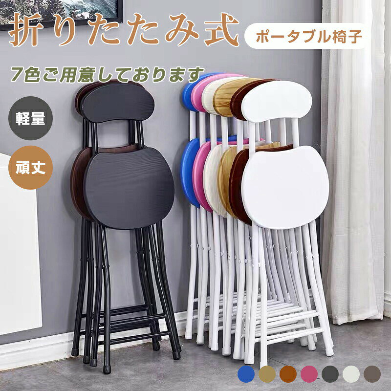 Rakuten - 折りたたみ椅子 チェア スツール 腰掛け ステップ ポータブルチェア アウトドア イス 軽量 コンパクト 持ち運び 登山 キャンプ おりたたみ椅子 行列グッズ 待ち時間対策 テーマパーク いす 椅子 携帯イス