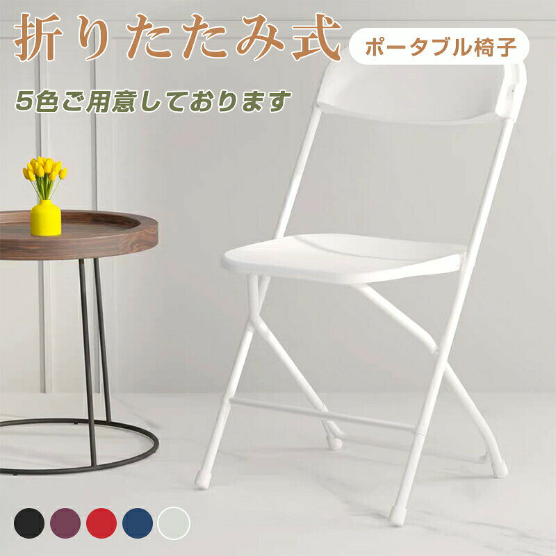 Rakuten - 折りたたみ椅子 チェア スツール 腰掛け ステップ ポータブルチェア アウトドア イス コンパクト 持ち運び 登山 キャンプ おりたたみ椅子 行列グッズ 待ち時間対策 テーマパーク いす 椅子