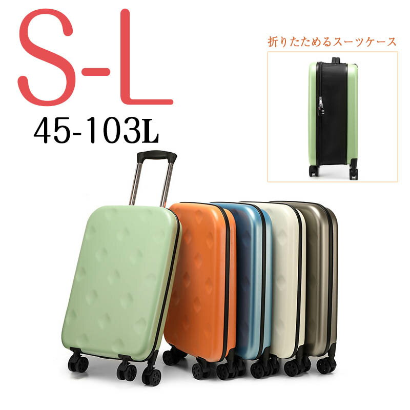 Rakuten - スーツケース 軽量 多機能キャリーバッグ S M L XL 機内持ち込み ワイドキャリーバー 旅行 静音 キャリーケース 多収納ポケット 大容量 ビジネス 1-15泊用 国内旅行 海外旅行