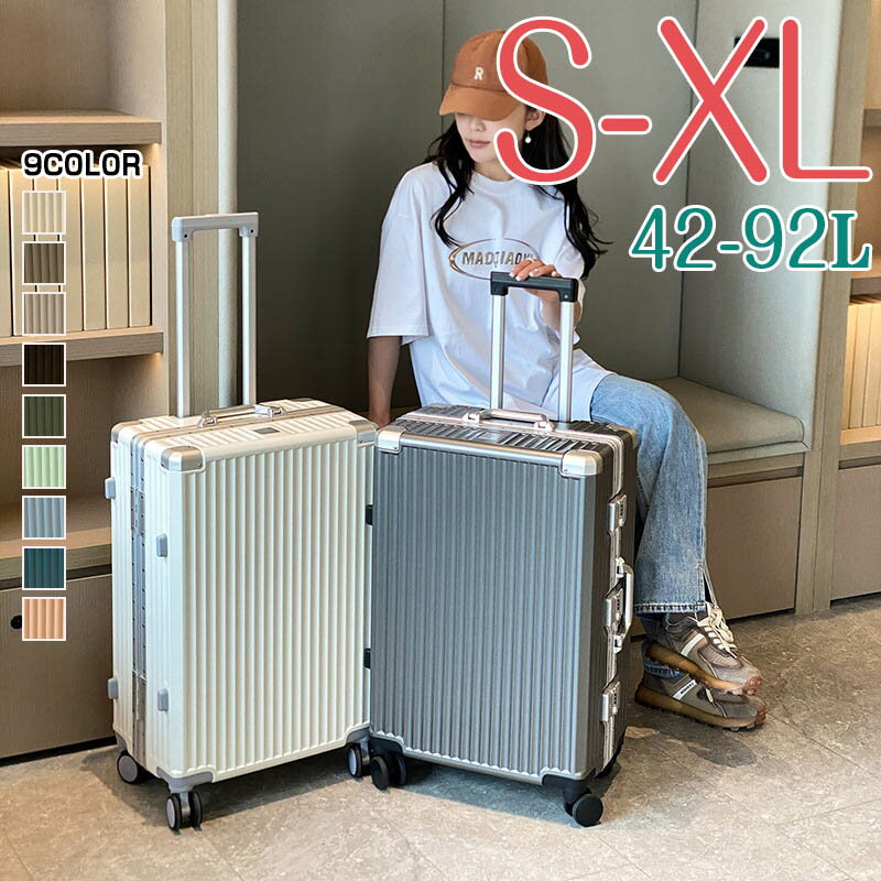 Rakuten - スーツケース 軽量 多機能キャリーバッグ S M L XL 機内持ち込み カップホルダー付き 多収納ポケット 旅行 静音 キャリーケース 大容量 ビジネス 1-15泊用 国内旅行 海外旅行