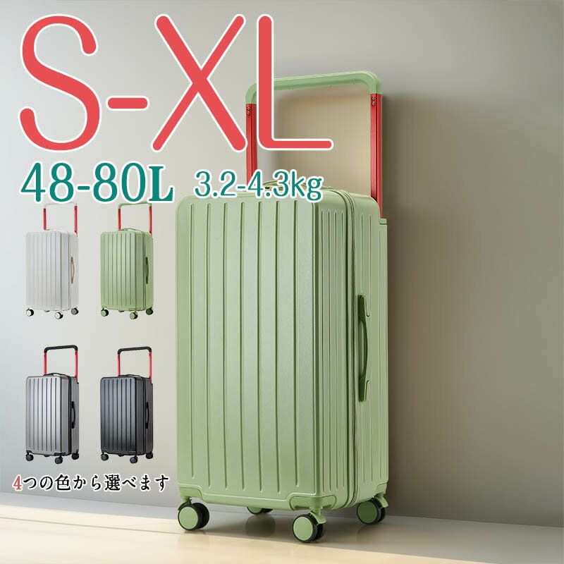 Rakuten - スーツケース 軽量 多機能キャリーバッグ S M L XL 機内持ち込み 多収納ポケット 旅行 静音 キャリーケース 大容量 ビジネス 1-15泊用海外旅行 国内旅行