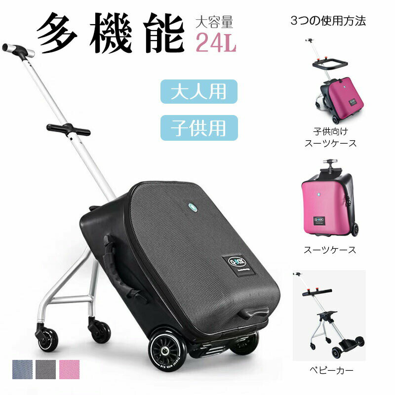 Rakuten - 超人気スーツケース 軽量 多機能キャリーバッグ Sサイズ Mサイズ Lサイズ XLサイズ 機内持ち込み 静音 旅行 多収納ポケット キャリーケース 大容量 ビジネス 1-15泊用 国内旅行 海外旅行