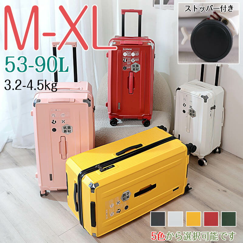 Rakuten - スーツケース 軽量 多機能キャリーバッグ Sサイズ Mサイズ Lサイズ XLサイズ 機内持ち込み 静音 旅行 多収納ポケット キャリーケース ビジネス 大容量 1-15泊用海外旅行 国内旅行