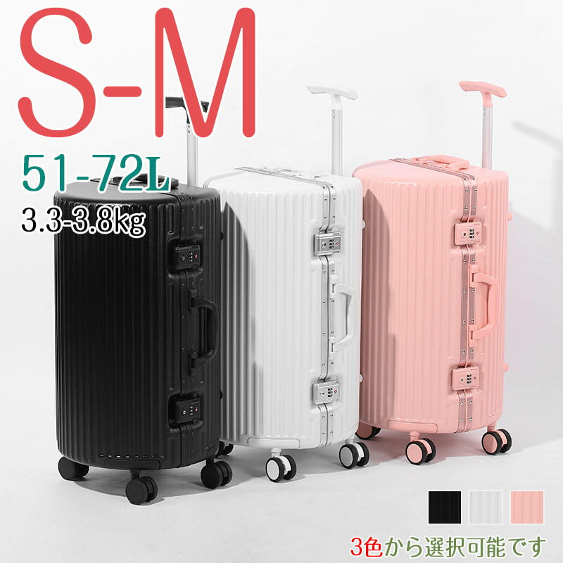 Rakuten - 超人気スーツケース 軽量 多機能キャリーバッグ Sサイズ Mサイズ Lサイズ XLサイズ 機内持ち込み 静音 旅行 大容量 多収納ポケット キャリーケース ビジネス 1-15泊用海外旅行 国内旅行