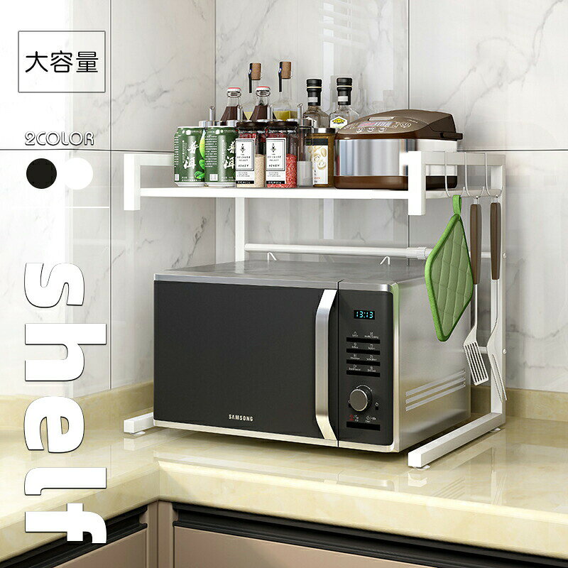 Rakuten - 電子レンジラック キッチンラック レンジ上 ラックレンジラック レンジ棚 トースター ラック キッチン収納 おしゃれ シンプル キッチンカウンター上収納 電子レンジ台 キッチン用品 台所収納 キッチン雑貨
