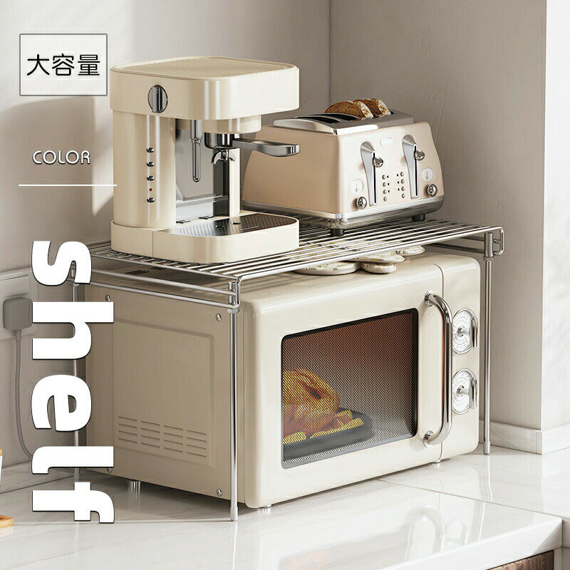Rakuten - 電子レンジラック キッチンラック レンジ上 ラックレンジラック レンジ棚 トースター ラック キッチン収納 おしゃれ シンプル キッチンカウンター上収納 電子レンジ台 キッチン用品 台所収納 キッチン雑貨